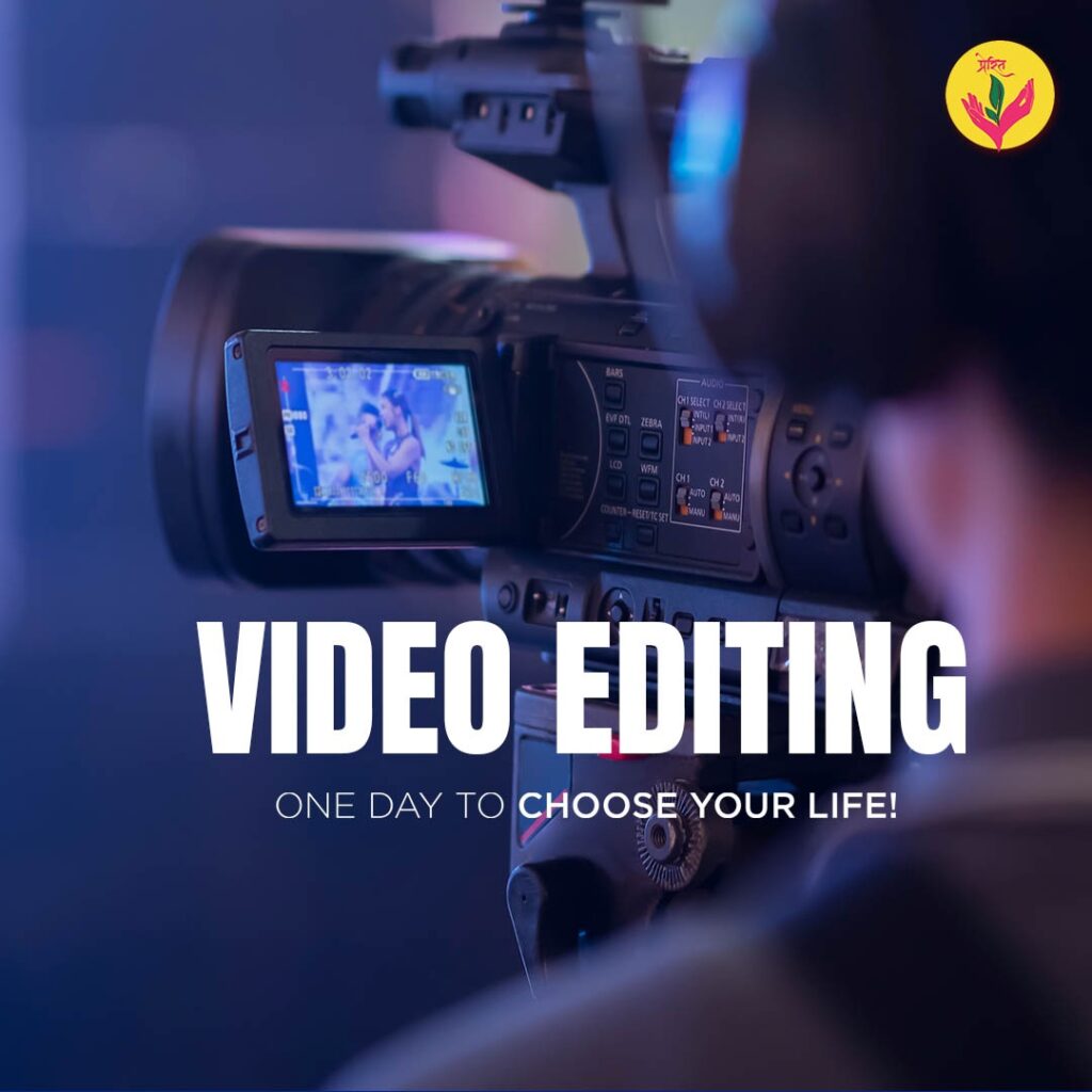 Video Editing Course