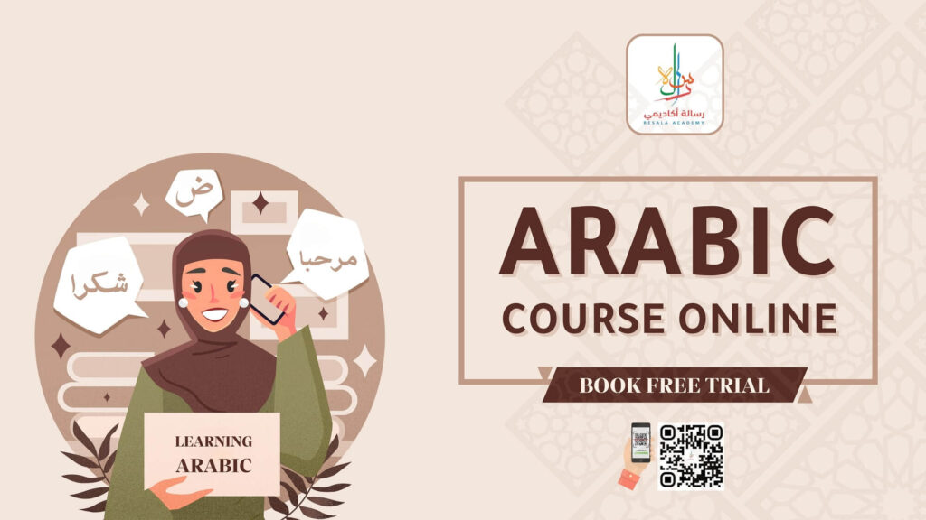 Arabic Course