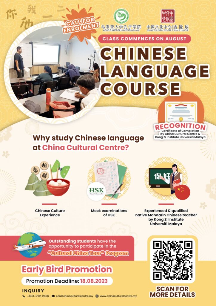 My Unexpected Journey into Mandarin: Why a Chinese Course Might Be Your Next Great Adventure