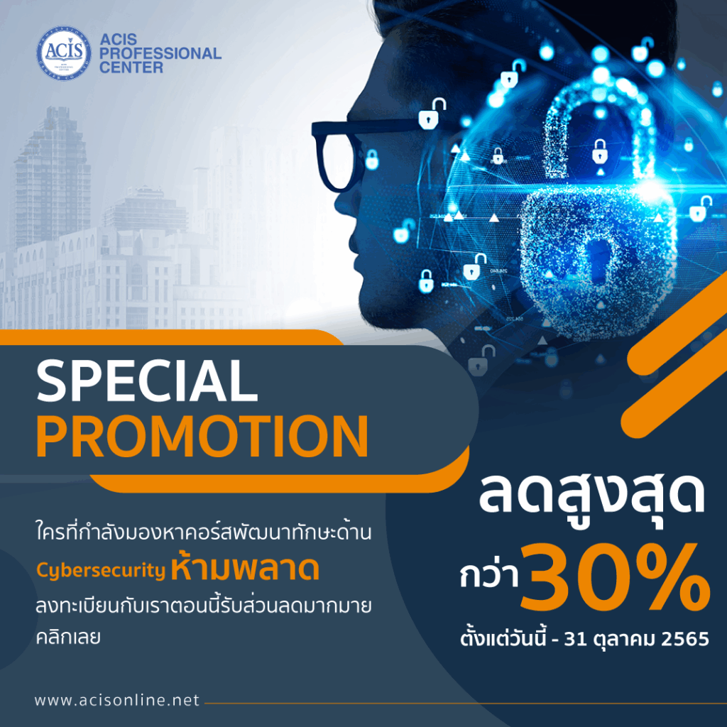 My Journey Through the Promotion Course: Unlocking New Horizons